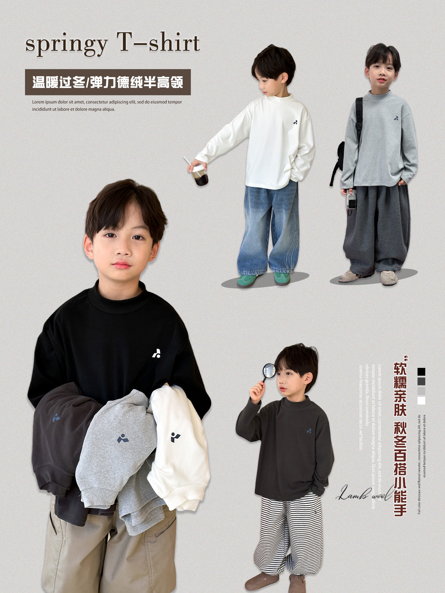 Niños con camiseta de camiseta de camiseta de manga larga de terciopelo para niños de mediano tamaño otoño y invierno con cuello grueso de media altura para mantener el calor dentro de la t