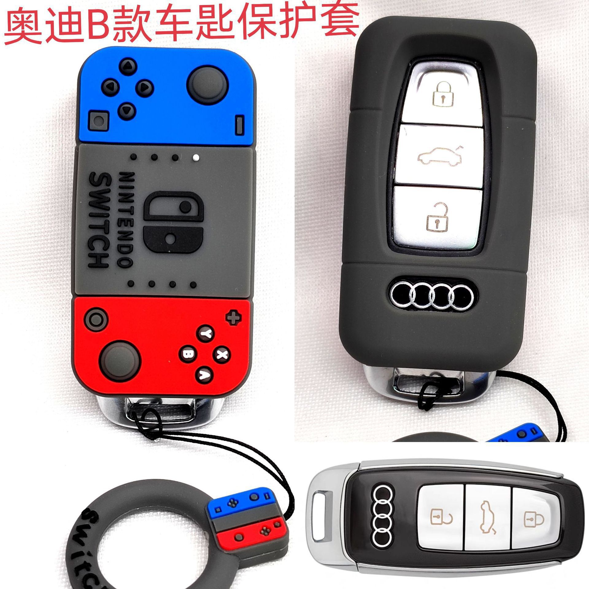 아우디 B 게임기