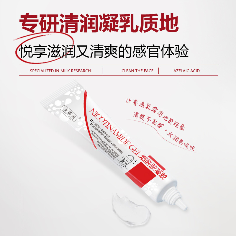 Baoweiquan nicotinamida Gel mejora el tono de la piel facial, opaco y delicado, poros finos, crema hidratante de piel amarilla y negra, fabricante de cremas image 4