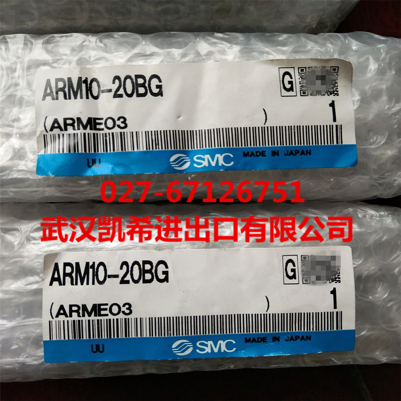 SMC减压阀ARM10-20BG ARM10F1-08BG ARM10F2-08BG非实价拍前询价