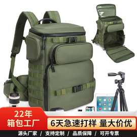 背包批发户外双肩摄影包户外防水双肩背包大容量单反数码相机包厂