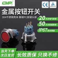 CMP���ս��ٰ��o�_�PMP022SP�o��IP67��ˮLED�����λ���i���_�P