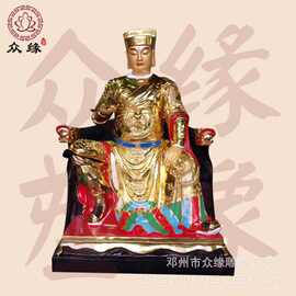灌口二郎真君图片 树脂二郎神像  赤诚王雕像 玻璃钢二郎神神像