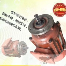 南京江陵.总厂.特种电动葫芦运行电机 行车起重机 龙门吊电机