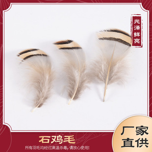 �S��ֱ��Ұ�uë�p��ëʯ�uë4-8cm��ëDIY�b��������Ұ�uë