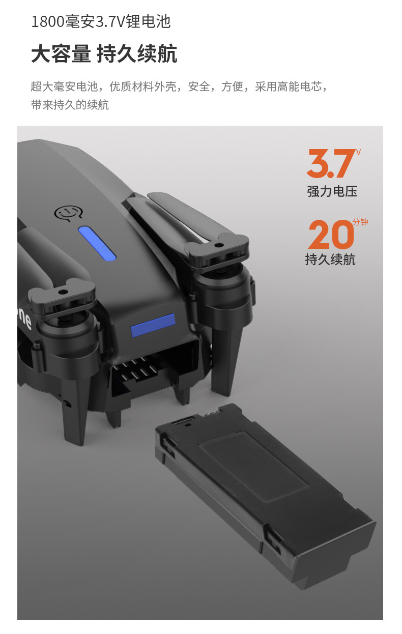 E88-详情图_13.jpg?x-oss-process=image/format,png