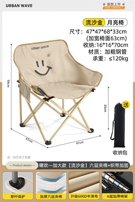 Avtomobil yan çətirləri | sunshade - exclusive-soft-pack-model-extra-thick-chair-frame-in-gilt-sand-gold-premium-fabric-thickened-seat-cushion-no-specifications