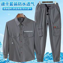 �ļ����z�ٸɱ��������b��������ʿ���e����܇�g͸���p�����b�ڱ�