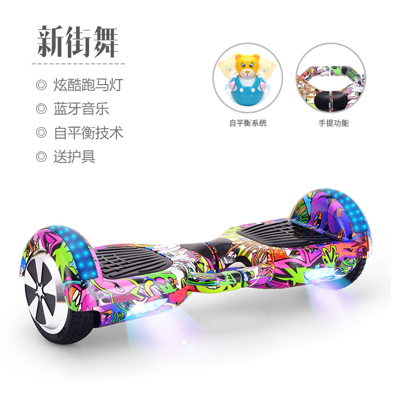 6.5inch 플래그십 뉴 스트리트 댄스