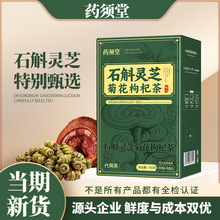 ʯ���`֥�ջ���轲�150g/�����ǰ�Դ�^���Sһ�����l���N�ƶ���