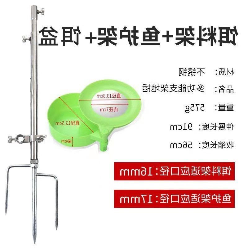 ステンレス鋼多機能フィールドフィッシングスタンドスリーインワンフィッシングスタンド砲台餌トレイスタンドロッド釣具|undefined