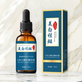 面霜;液态精华;贴片面膜