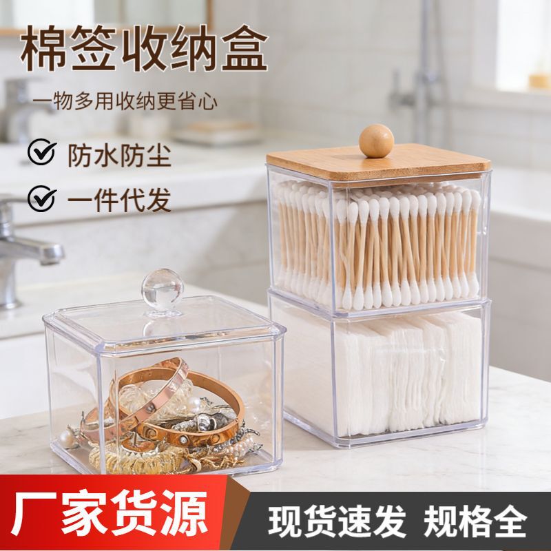 Bamboo Lid Cotton Swab Storage Box Bedroom Dressing Table Transparent Makeup Remover Cotton Storage Box Cosmetics Organizer Box Bamboo Lid Cotton Swab Storage Box Bedroom Dressing Table Transparent Makeup Remover Cotton Storage Box Cosmetics Organizer Box