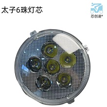 ��܇̫��Ħ��܇������݆܇늄�܇LED��݆����������6�����