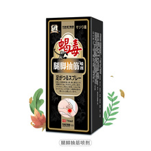 ���_���� ϐ��͸��Һ �P����Ӳ��֫��ľϥ�w���ʹ��Ĥ�����N