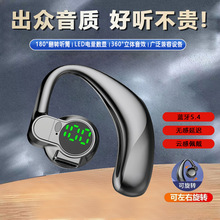 ��ˮ�o�������{��5.4������C���L�m���{�����C�����D���w��ЧS03