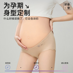 コラーゲン妊婦下着7a抗菌純綿底股の新標準生物は、腰の低いお尻の三角ズボンの女性を提示します。