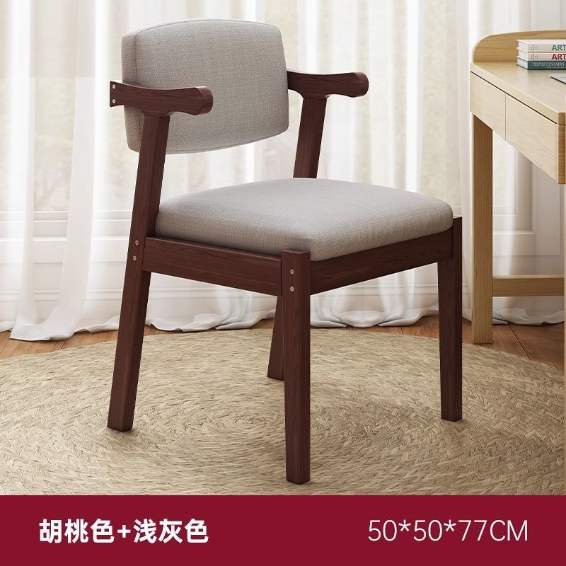 Silla de madera maciza hogar silla de la computadora Oficina estudio asiento con reposabrazos Silla de escritorio taburete Silla de comedor multi-color opcional