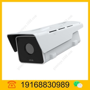 Axis Axis Q2101-Te Thermal Imaging Camera 02649-001 02650-001