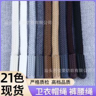 �F؛�ڰ�ɫ7mm���܈A�^�����K�� �\�����eѝ�����K �����l��ñ�K