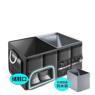 Storage Box Storage Box — Car storage bag/box