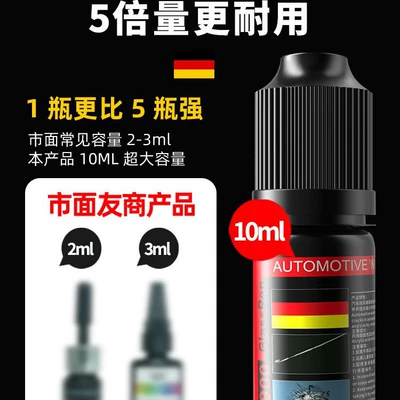 Auto glass repair liquid | Windshield Crack Repair, Windshield