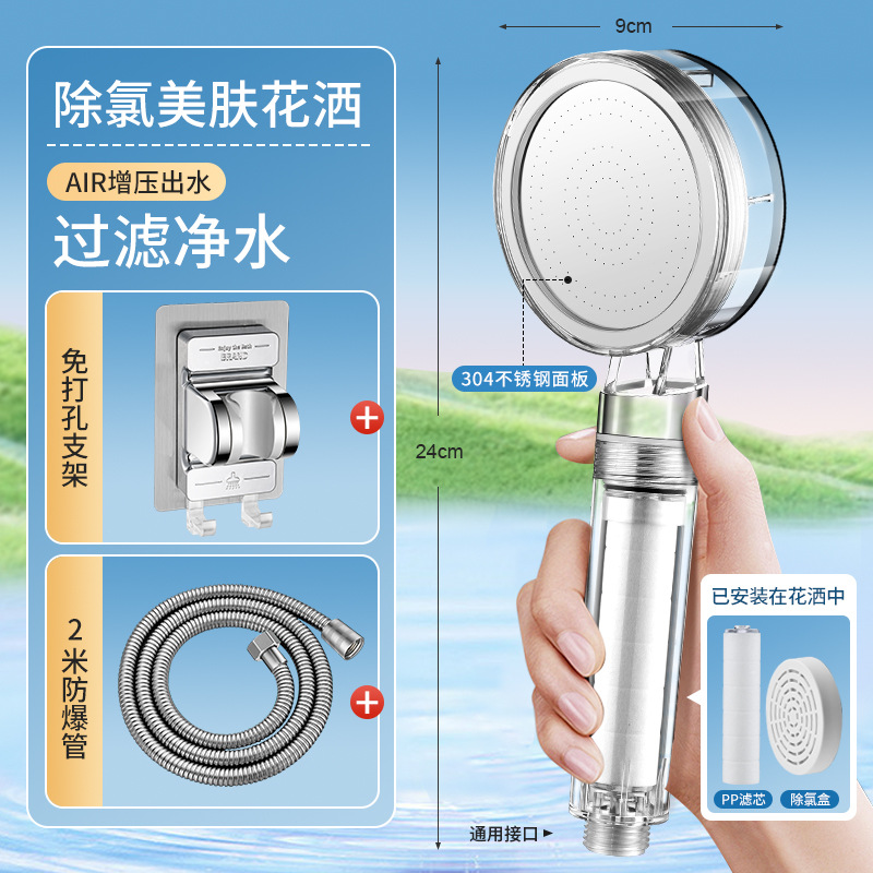 ѹͷˮˮó̩оƵϴԡͷ