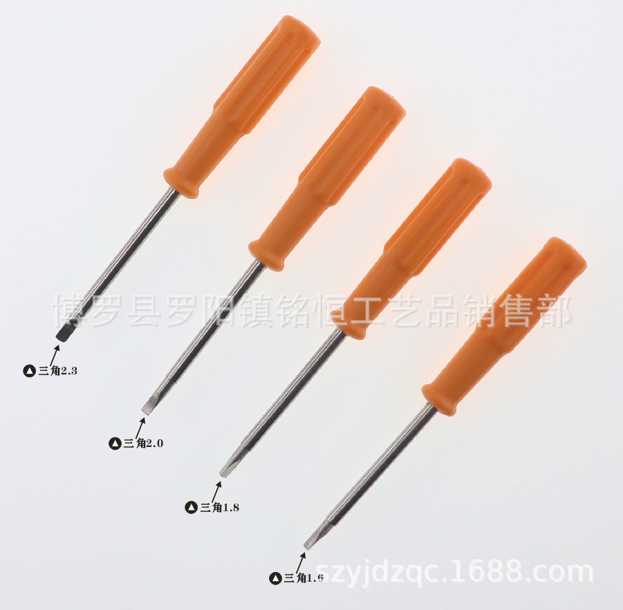 A-019-三角1.6-1.8-2.0-2.3四款橙色-3.