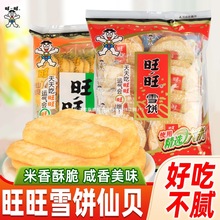 ����ѩ�84g��ؐ52g������b3�������e�����ʳС�����eʳƷ