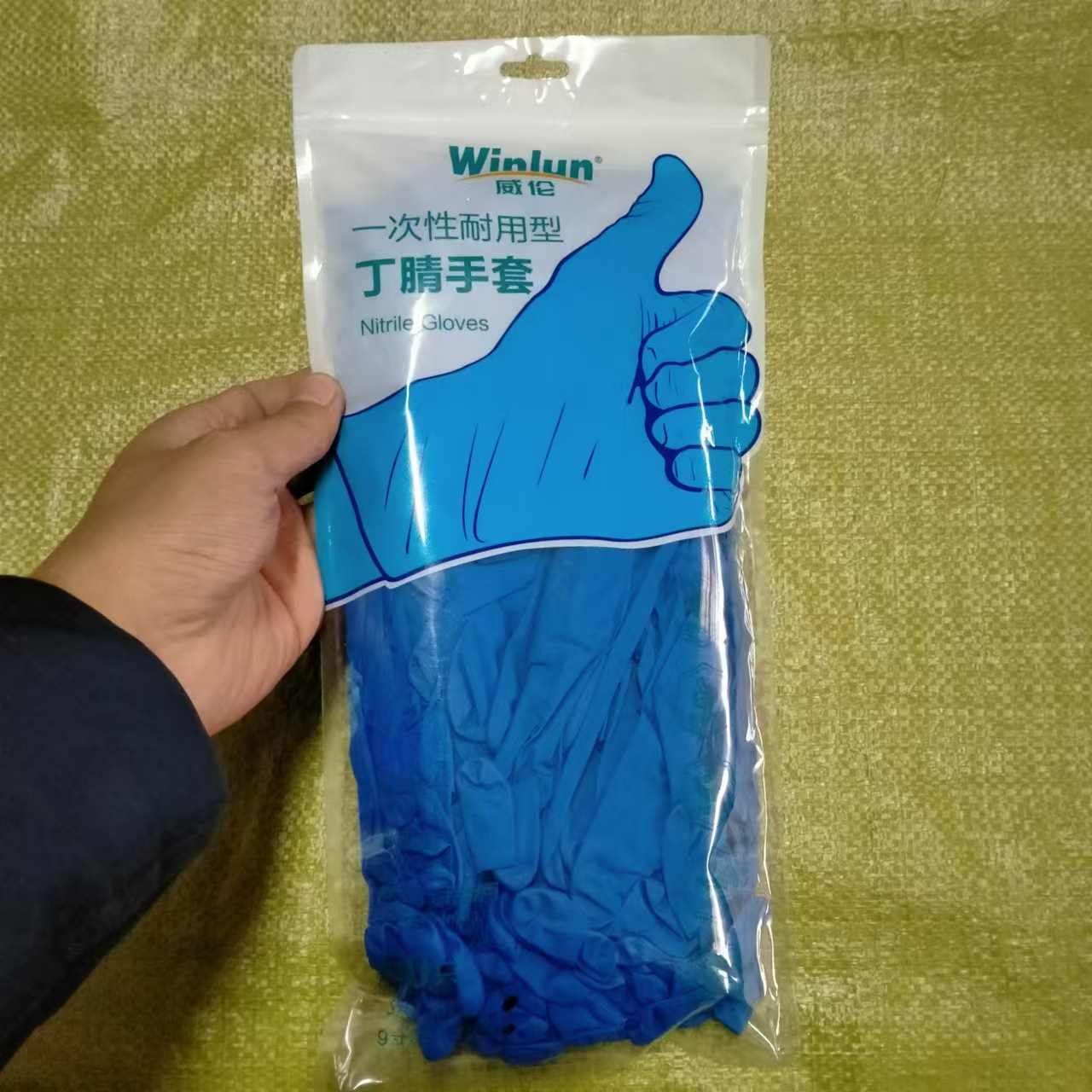威伦一次性丁腈手套12寸28厘米无粉麻面手套不分左右手通用手套