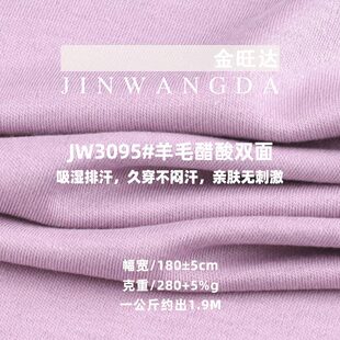 280g��ë�����p�沼 Ī����������ƽ�y���� �ﶬ�l�����bᘿ�����