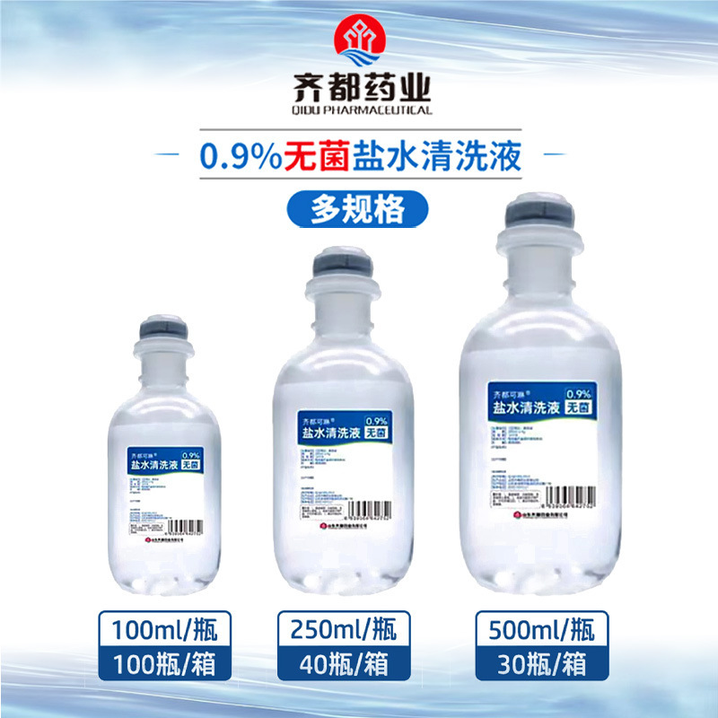 箱から日用斉都塩水洗浄液滅菌非生理斉都薬業100ml【非注射】外用|undefined