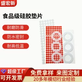胶垫;工业产品胶带;工业橡胶