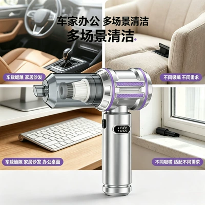 Tozsoranlar – vacuum cleaner with suction and