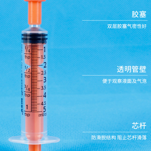 Color feeder wholesale disposable veterinary syringe feeder 5ml 10ML small size plastic syringe manufacturer