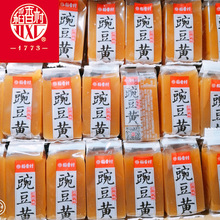 ������㶹�S5ǧ��ɢ�b�Q�ت������b�����خa��ɫС����ʳ����Ʒ