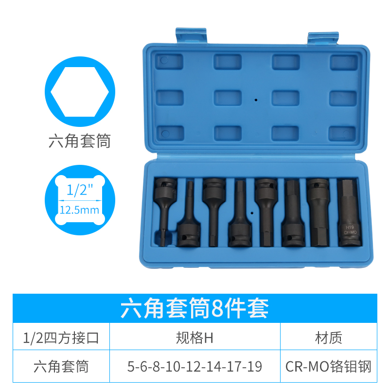 cabeza de lote de manguito hexagonal interno de cañón de aire, manguito neumático grande, llave eléctrica especial para la cabeza hexagonal interna de tornillo, cabeza de manguito