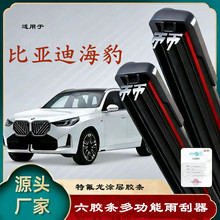 �羳����������������ñ��ǵ��غ�����ˮƬ�����޹�˫��6����ˢ