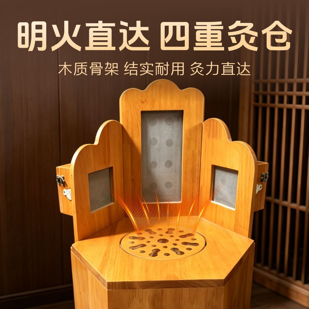 Moxibustion Stool Chair with Backrest Solid Oak Foldable Seat Moxa Burner for Wellness Studio Home Use in use