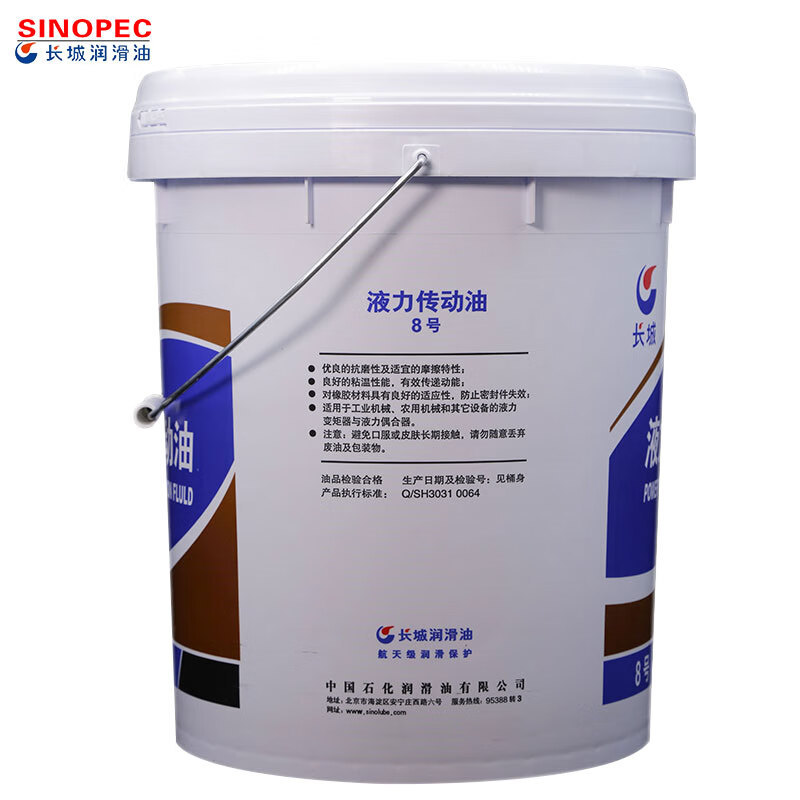 ����Һ��������8�� 16kgװ Һѹ����������