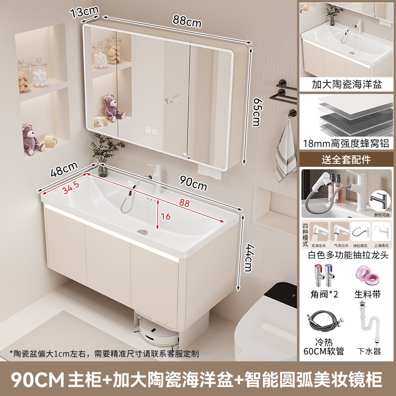 F2 Cream 90 gabinete de espejo inteligente cerámica integral cuenca oceánica