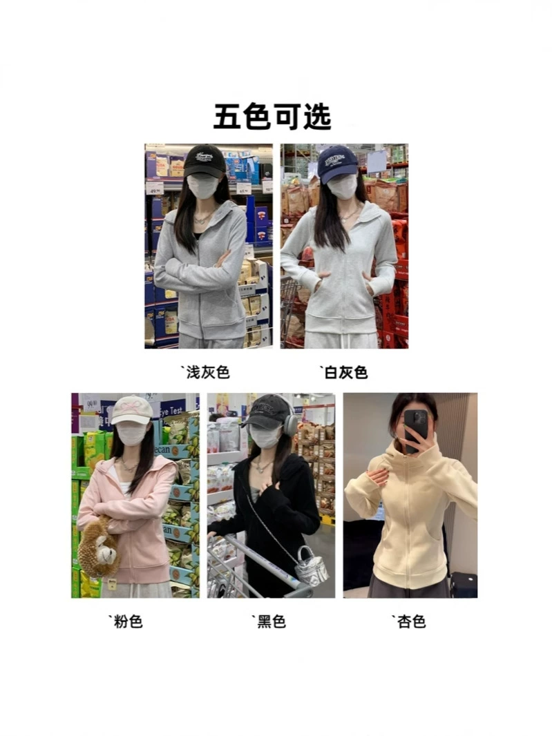 Демисезонная куртка (TikTok) облегающий худи с капюшоном, плюшевый стиль и весна, размеры S–XXL