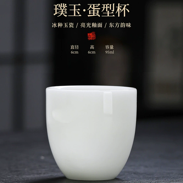 Uncut jade-egg-shaped cup