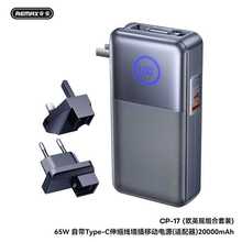 ���65W�Ԏ�Type-C��s�������Ƅ��Դ(�m����)20000mAh&nbsp;CP-17