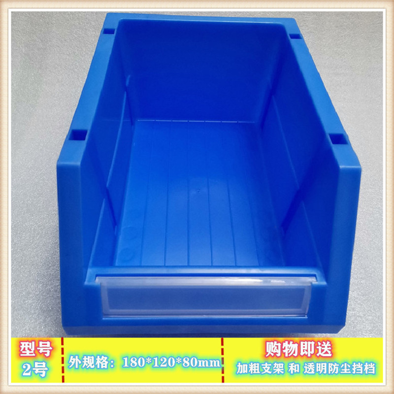 分类塑料斜口箱组合式货架螺丝五金工具盒背挂式元件盒乔丰垒德株