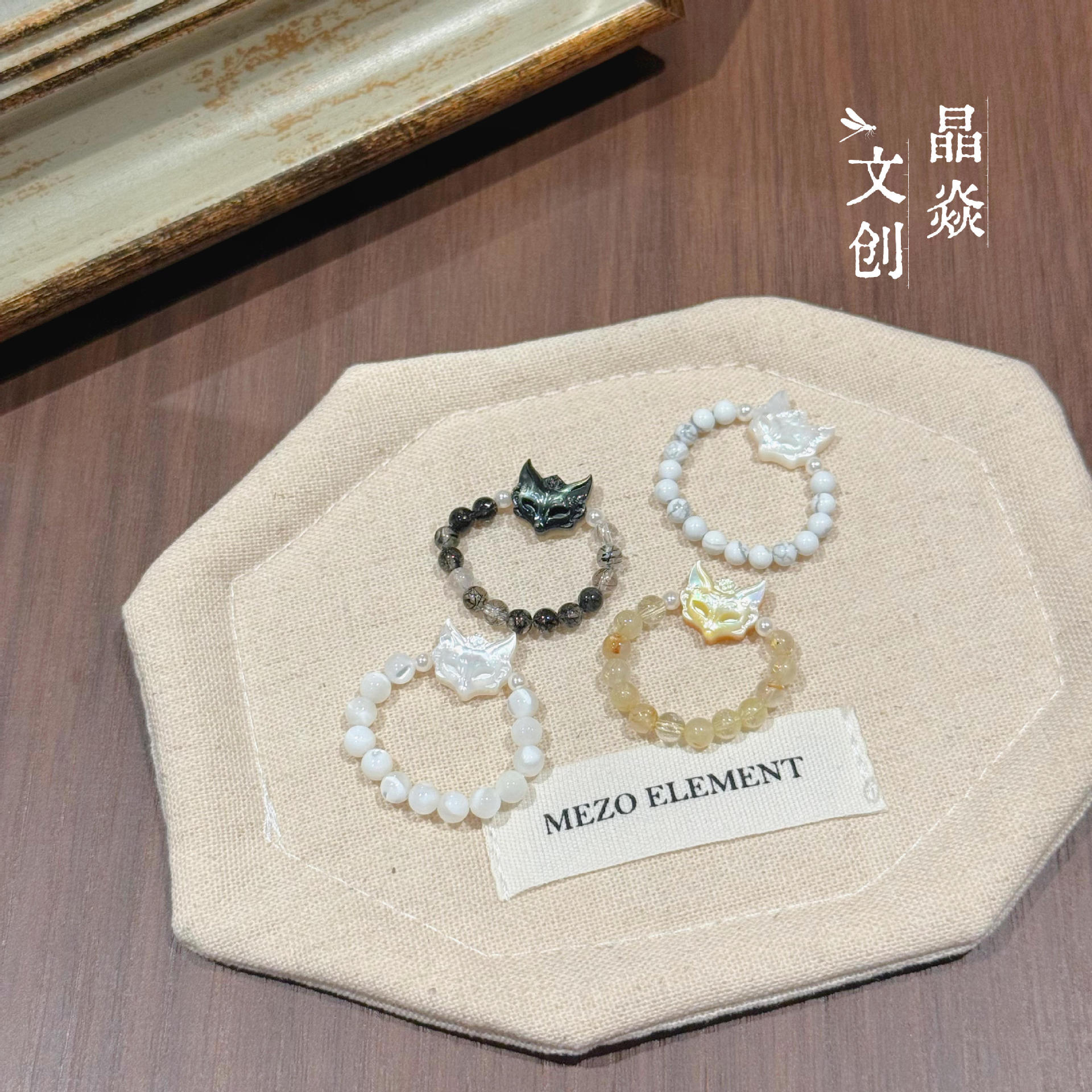 Original design mother-of-pearl carved fox mask, white butterfly shell, white turquoise, black rutilated quartz, golden rutilated quartz, crystal wholesale rings
