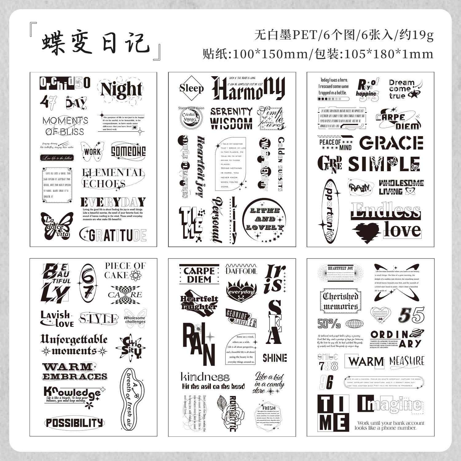 Old News Record Series Pegatinas de pet transparentes a prueba de agua Pegatinas de diario de bricolaje Pegatinas de letras negras en inglés transfronterizo