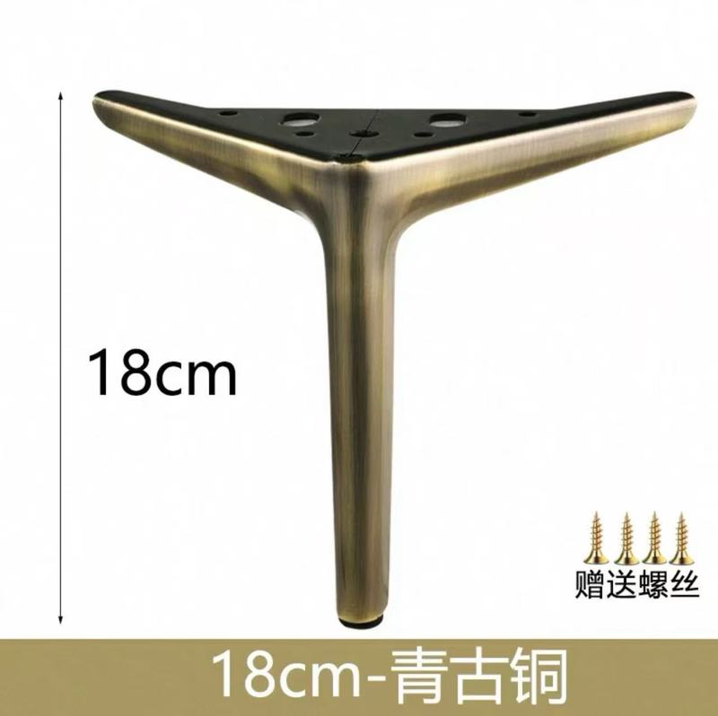 轻奢金属沙发脚床腿电视柜脚茶几床头柜衣柜鞋柜脚橱柜支撑腿批发|undefined