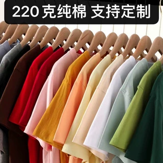 批发220克重磅纯棉短袖女纯色宽松圆领T恤男上衣潮牌地摊直播