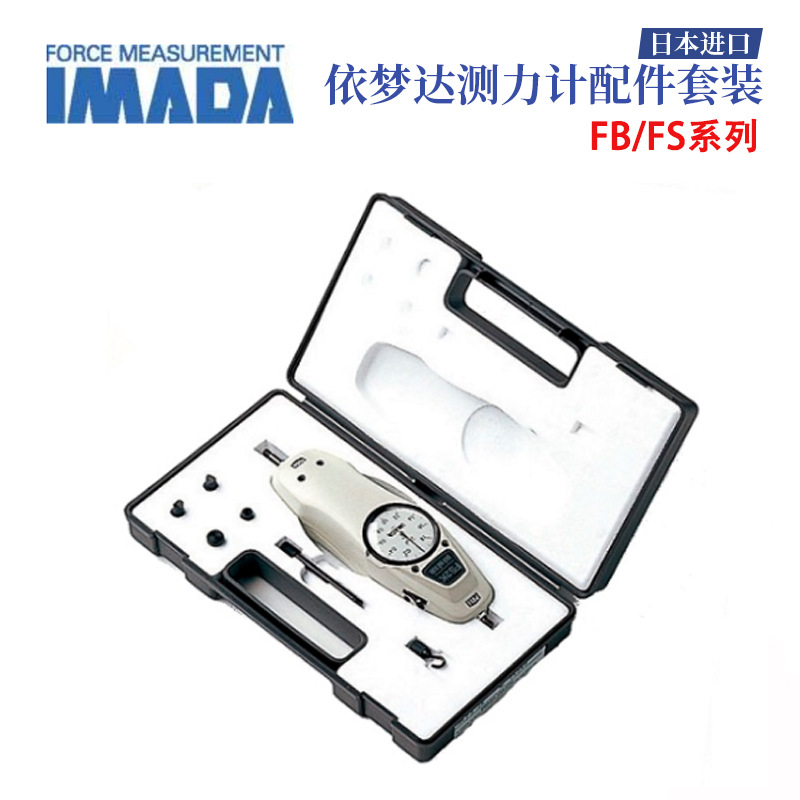 原装IMADA依梦达FS-1K FS-2K FS-3K指针式推拉力计 测力计 测力仪